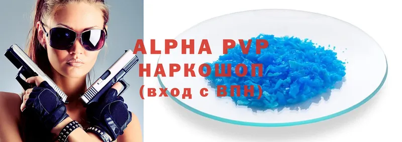 Alfa_PVP VHQ  Тайга 