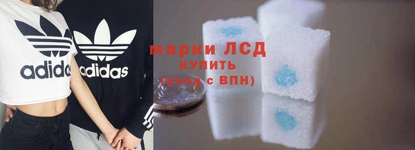 mdma Бородино