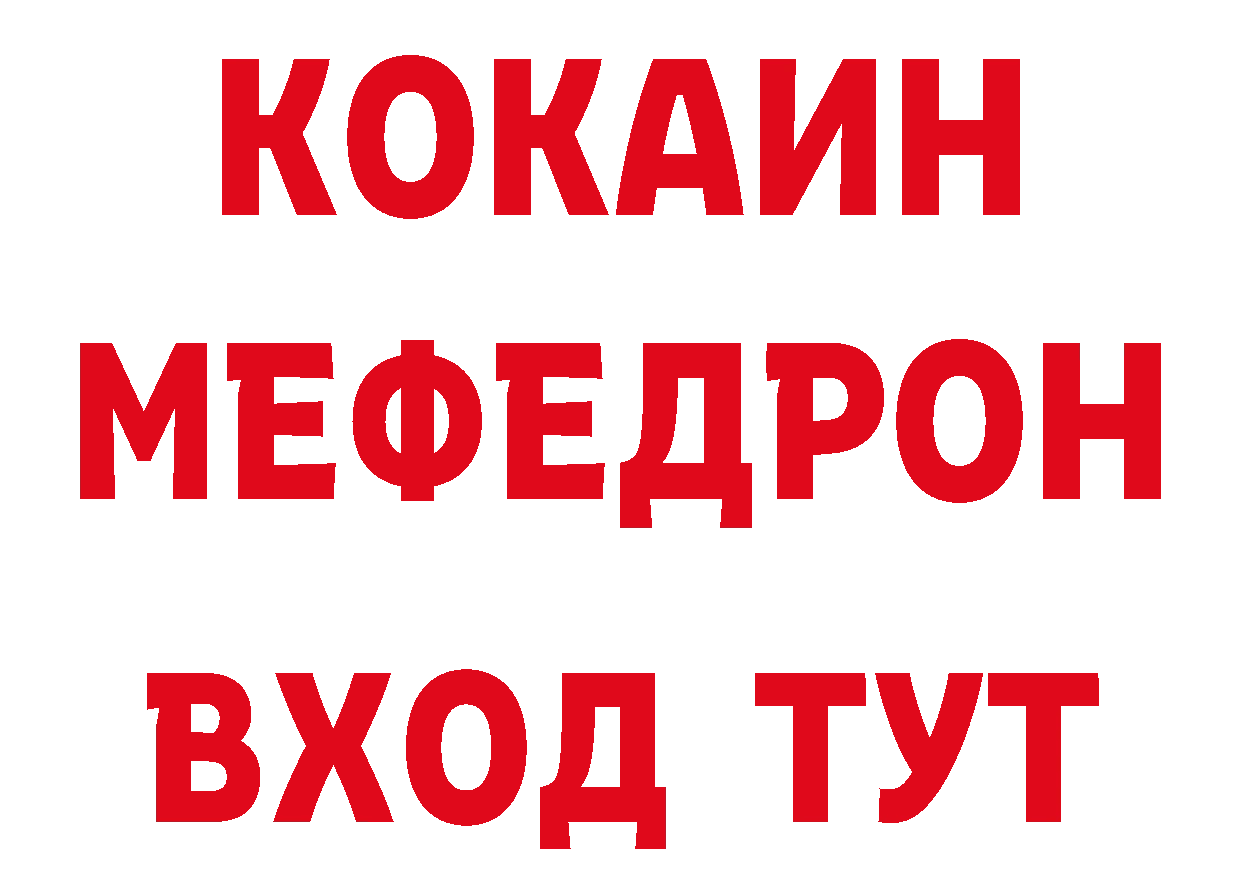 Кокаин Эквадор как зайти дарк нет MEGA Тайга