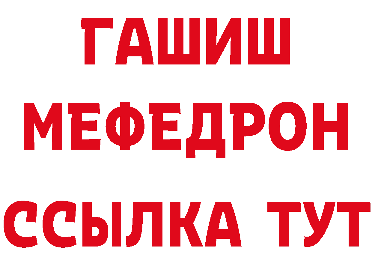 Каннабис тримм зеркало площадка mega Тайга