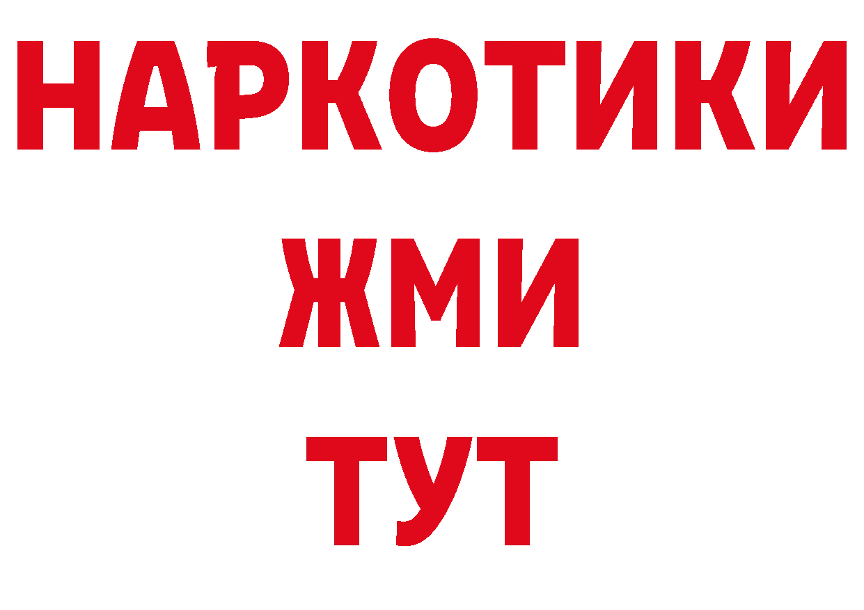 Альфа ПВП VHQ как войти площадка блэк спрут Тайга